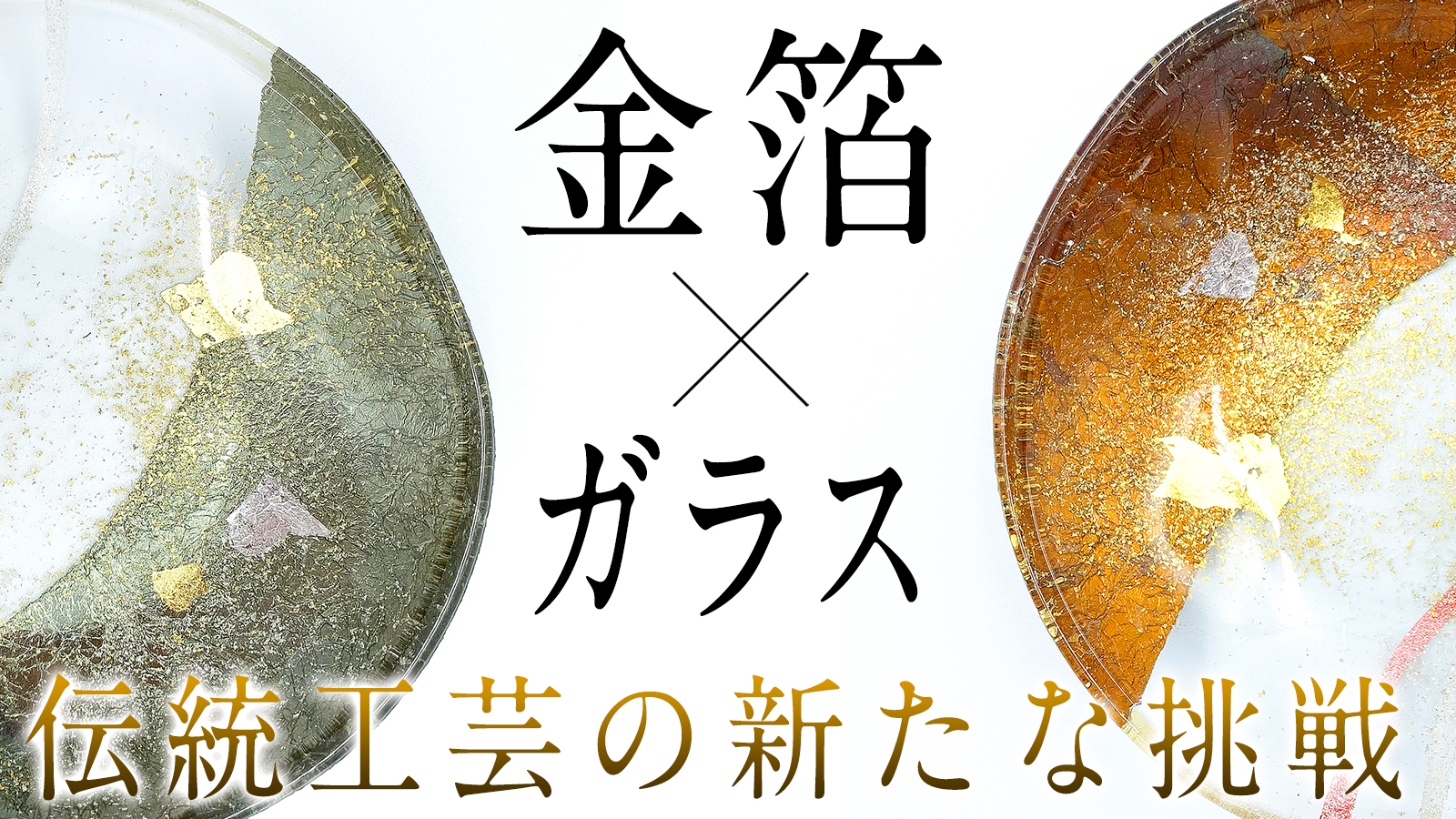 蒔絵 金箔の月 アートパネル 【楽天市場】【10/6以降発送 】箔名画